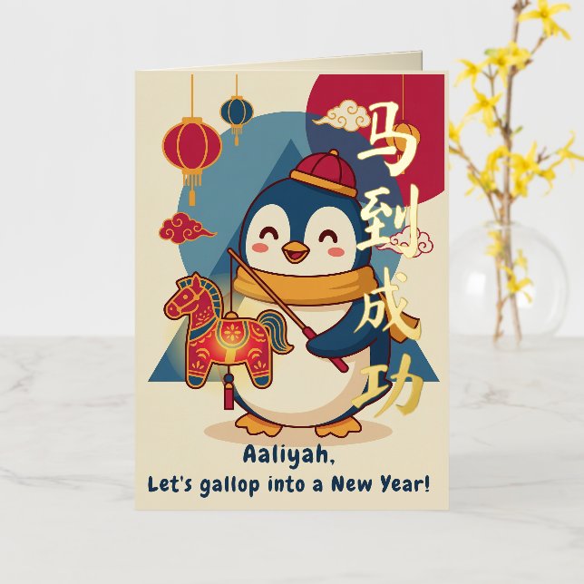 Custom Penguin Celebrating Lunar New Year (Gelbe Blume)