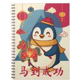Custom Penguin Celebrating Lunar New Year Chinese Notizblock
