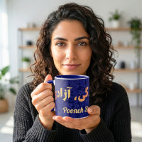 Custom Persian gibt Frauen die Freiheit des Lebens