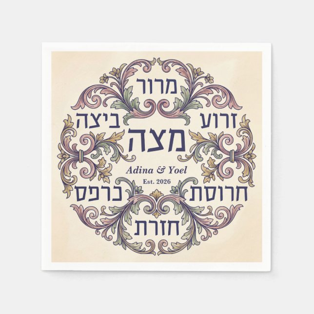 Custom Pesach Hebrew Seder Plate Passover Decor Serviette (Vorderseite)