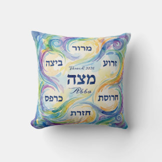Custom Pesach Seder Plate for Passover Mitzvah Kissen