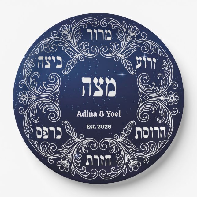 Custom Pesach Seder Plate Hebrew Passover Dinner Pappteller (Vorderseite)