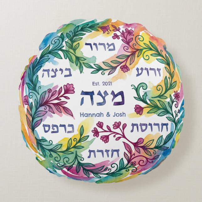 Custom Pesach Seder Plate Hebrew Passover Leaning Rundes Kissen (Vorderseite)