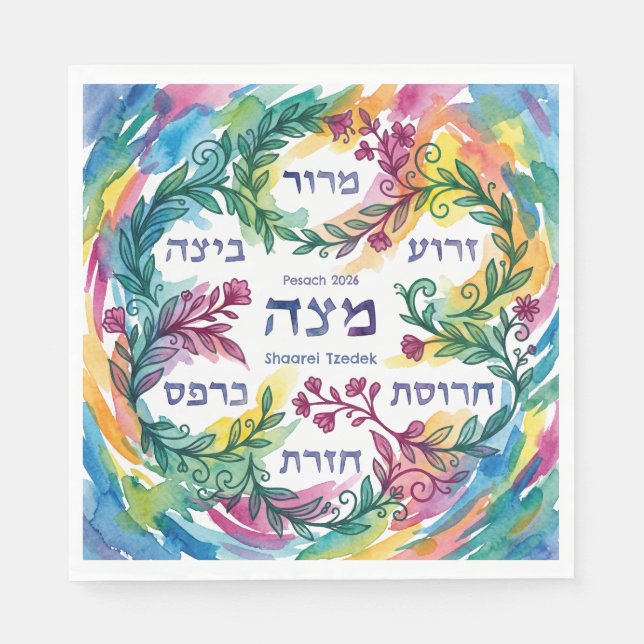 Custom Pesach Seder Plate Hebrew Passover Napkins Serviette (Vorderseite)