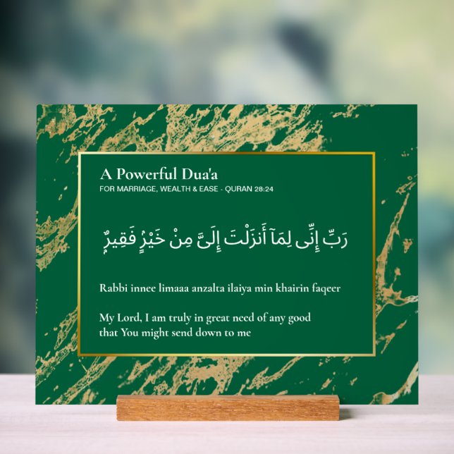 Custom Quran Verse Acrylic Plaque - Surah Al-Qasas Acrylschild (Neutral)