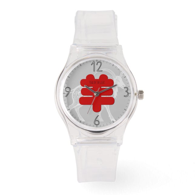 Custom R Goat Ideogram Chinese Zodiac Birthday W Armbanduhr (Vorderseite)