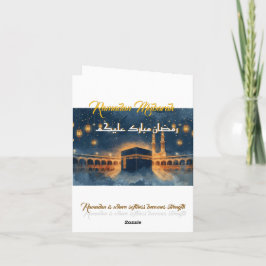 Custom Ramadan Mubarak Card – Personalized Arabic Einladung