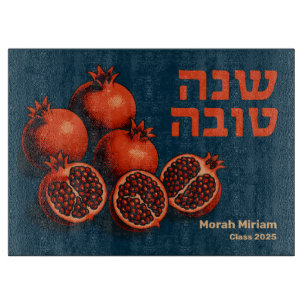 Custom Rosh Hashana Hebrew Shana Tova Challah Schneidebrett