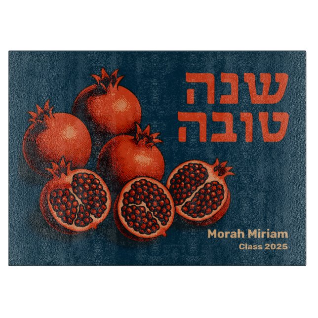 Custom Rosh Hashana Hebrew Shana Tova Challah Schneidebrett (Vorderseite)