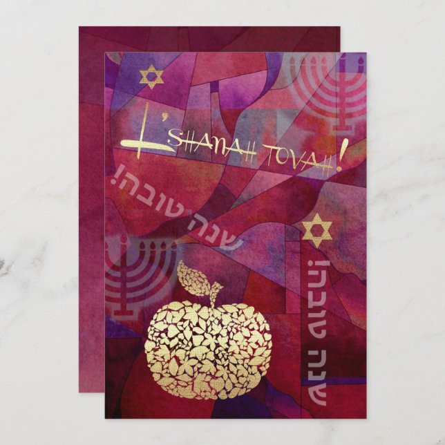 Custom Rosh Hashanah Celebration Party Einladung (Vorne/Hinten)