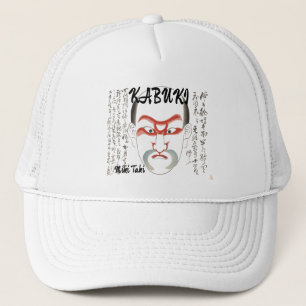 Custom Vintag Aesthetics Japanisch kabuki Artistic Truckerkappe