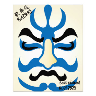 Custom Vintag Ästhetik Whimsiki Japanisch Kabuki Fotodruck