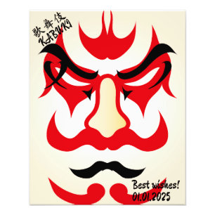 Custom Vintag Ästhetik Whimsiki Japanisch Kabuki Fotodruck