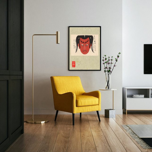 Custom Vintag Ästhetik Whimsiki Japanisch Kabuki Poster (Von Creator hochgeladen)