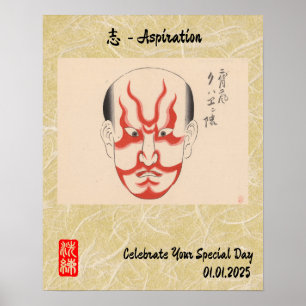 Custom Vintag Ästhetik Whimsiki Japanisch Kabuki Poster