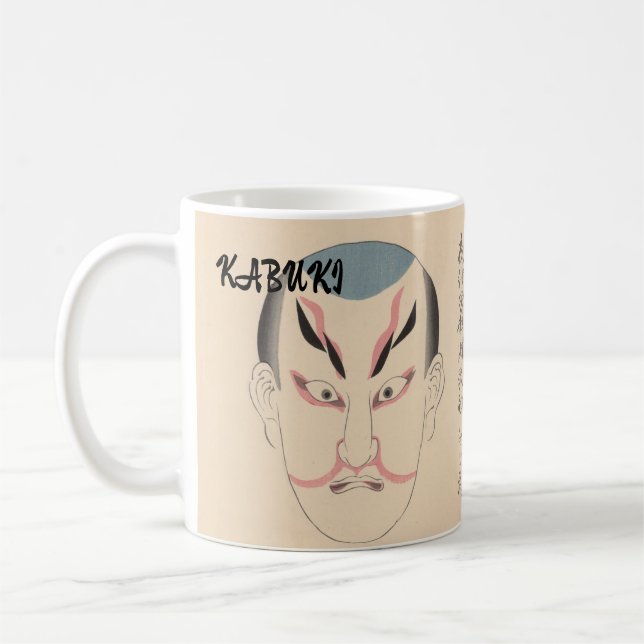 Custom Vintag Japanisch Kabuki Ästhetik Funny Kaffeetasse (Links)