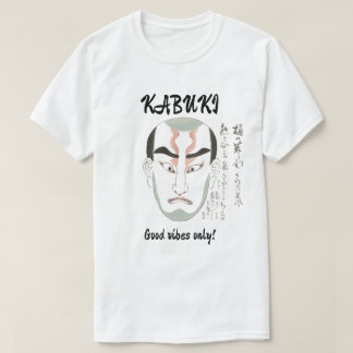 Custom Vintage Aesthetic Japanese Kabuki Art  T-Shirt