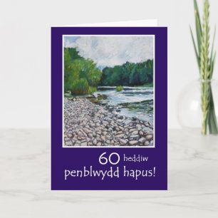 Custom Welsh Greeting Birthday Card: Fluss Usk Karte