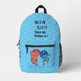 Custom Whimsical Funny Japan Calligraphy Blue Bedruckter Rucksack