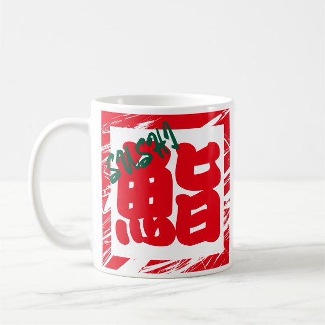 Custom Whimsical Funny Japanisch Kanji Kalligraphi Kaffeetasse (Links)