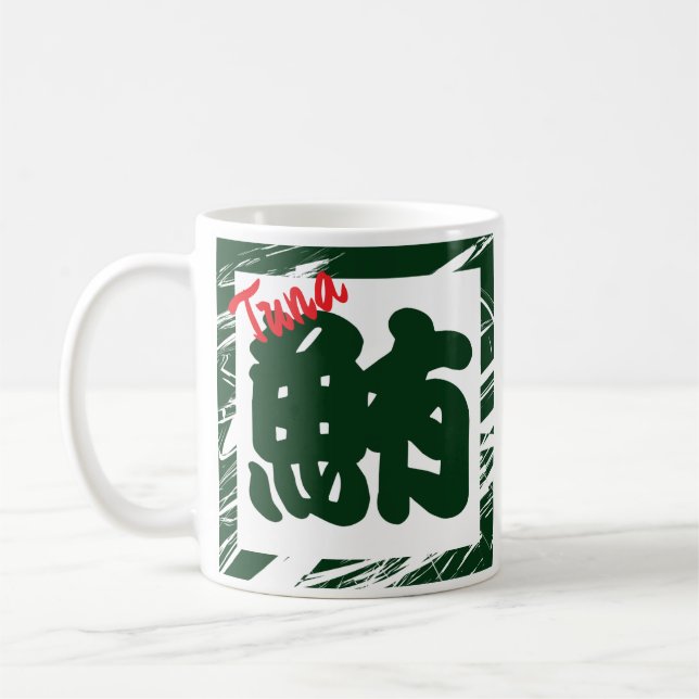Custom Whimsical Funny Japanisch Kanji Kalligraphi Kaffeetasse (Links)