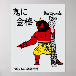 Custom Whimsical Funny Japanisch Kanji Kalligraphi Poster