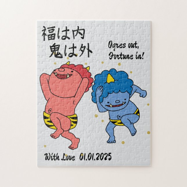 Custom Whimsical Funny Japanisch Kanji Kalligraphi Puzzle (Vertikal)