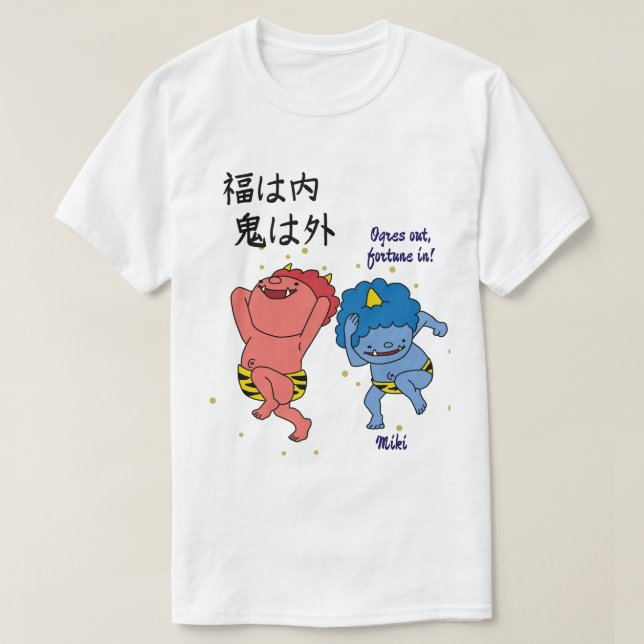 Custom Whimsical Funny Japanisch Kanji Kalligraphi T-Shirt (Design vorne)