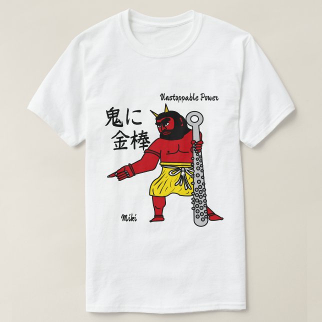 Custom Whimsical Funny Japanisch Kanji Kalligraphi T-Shirt (Design vorne)