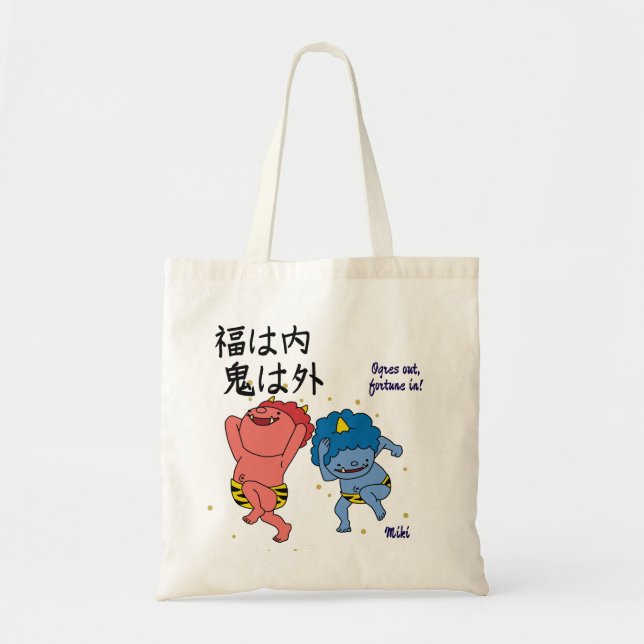 Custom Whimsical Funny Japanisch Kanji Kalligraphi Tragetasche (Vorne)