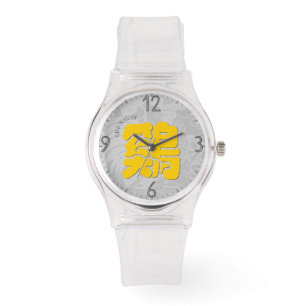 Custom Y Rooster Ideogram Chinese Zodiac Birthday Armbanduhr