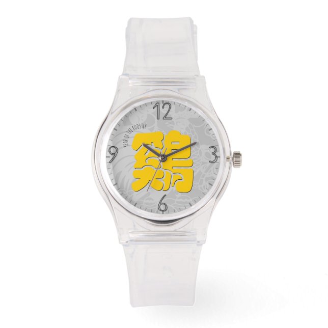 Custom Y Rooster Ideogram Chinese Zodiac Birthday Armbanduhr (Vorderseite)