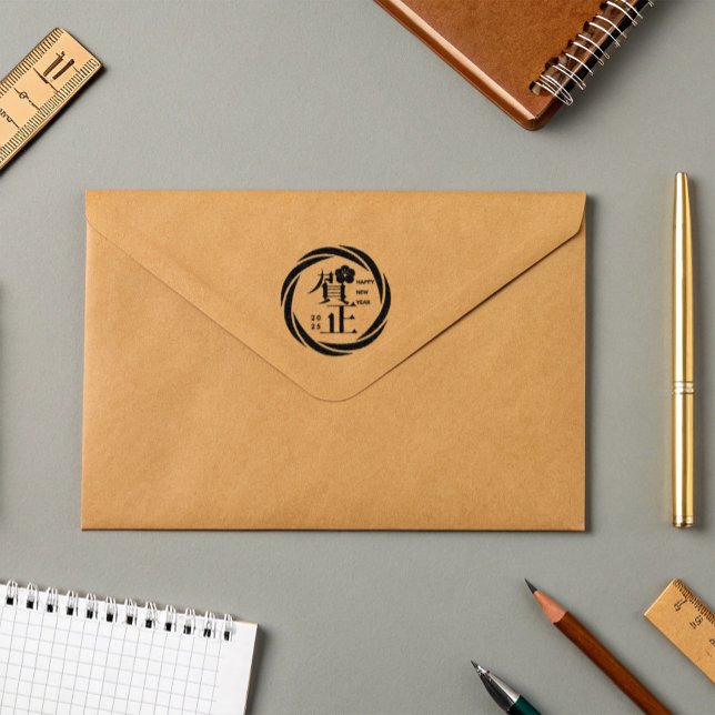 Custom Year Happy Lunar New Year Gummistempel (Custom Year Happy Lunar New Year Rubber Stamp)