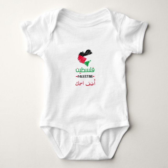 Custome Baby Palestine heart Strampler (Vorderseite)