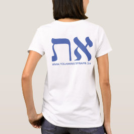 Customizable Blue Aleph Tav hebräische Typografie T-Shirt