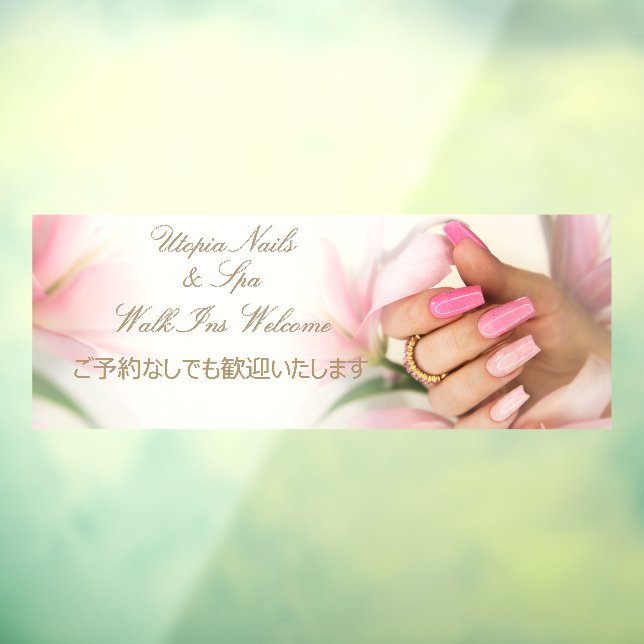 Customize English Japanese Nail Salon Welcome Fensteraufkleber (Blatt 3)