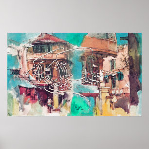 Customized Arabic Calligraphy Designs Poster