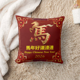 Customized Gold Horse Red Chinese New Year  Kissen