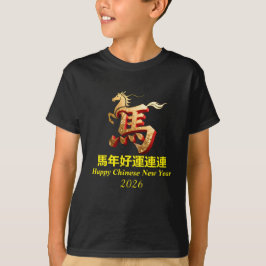 Customized Gold Horse Red Chinese New Year  T-Shirt