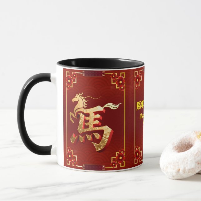 Customized Gold Horse Red Chinese New Year  Tasse (Mit Donut)