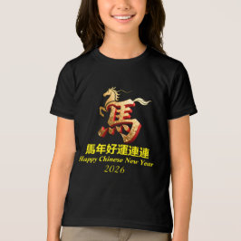Customized Gold Horse Red Chinese New Year  Tri-Blend Shirt