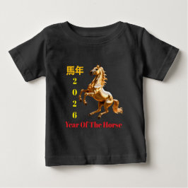 Customized Red & Gold Festive Chinese New Year  Baby T-shirt