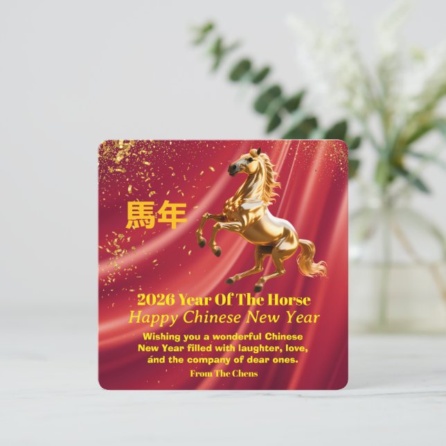 Customized Red Gold Festive Chinese New Year Card (Stehend Vorderseite)