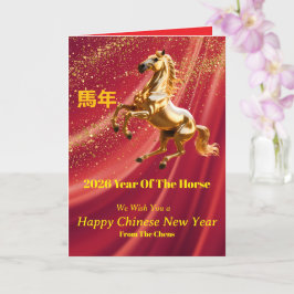 Customized Red Gold Festive Chinese New Year Card Karte