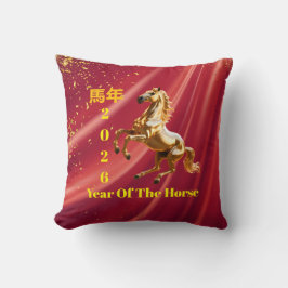 Customized Red & Gold Festive Chinese New Year  Kissen