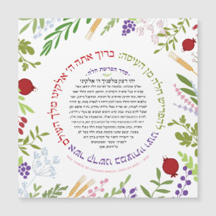 CUSTOMIZIERTE Hafrashat Challah Yehi Ratzon Magnet