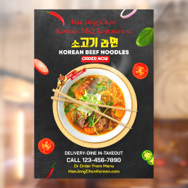 Customizing Korean Restaurant Beef Noodles Ramen B Fensteraufkleber