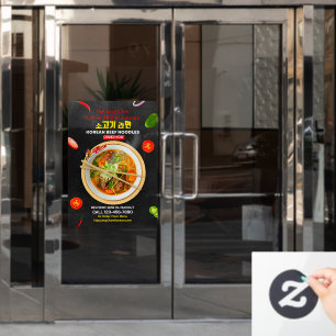 Customizing Korean Restaurant Beef Noodles Ramen B Fensteraufkleber