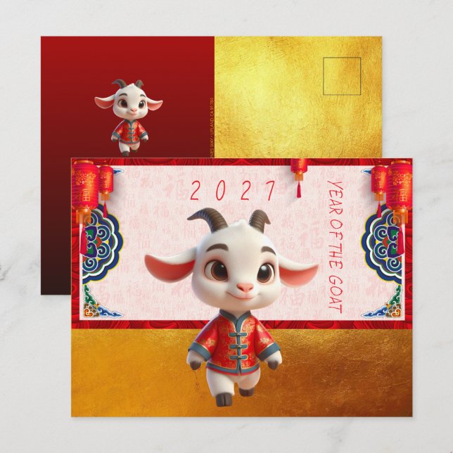 Cute Baby Goat Chinese New Year 2027 with texts P Postkarte (Vorne/Hinten)
