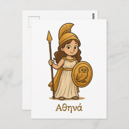 Cute Cartoon Athena Greek Goddess Postcard Postkarte